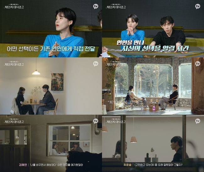 카카오엔터테인먼트 제공