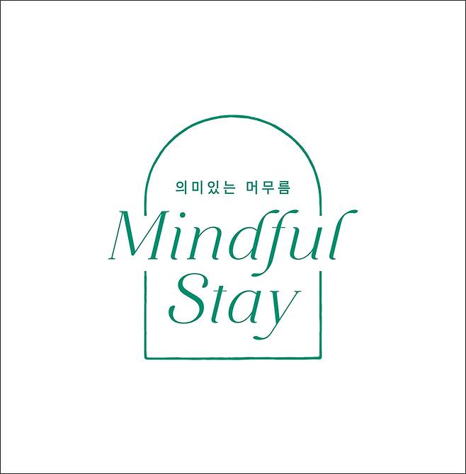 조선호텔앤리조트는 '의미 있는 머무름'(Mindful Stay)이라는 ESG(환경·사회적 책무·기업지배구조 개선) 비전을 선포했다. [조선호텔앤리조트 제공, 재판매 및 DB 금지]