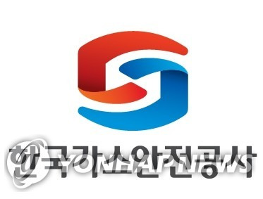 한국가스안전공사 [한국가스안전공사 제공]