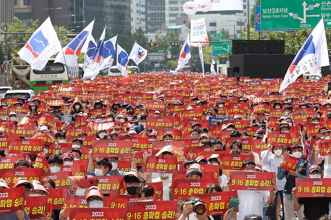 전국금융산업노동조합 조합원들이 16일 서울 중구 코리아나호텔 앞에서 총파업 대회를 열고 구호를 외치고 있다.(사진=연합뉴스)