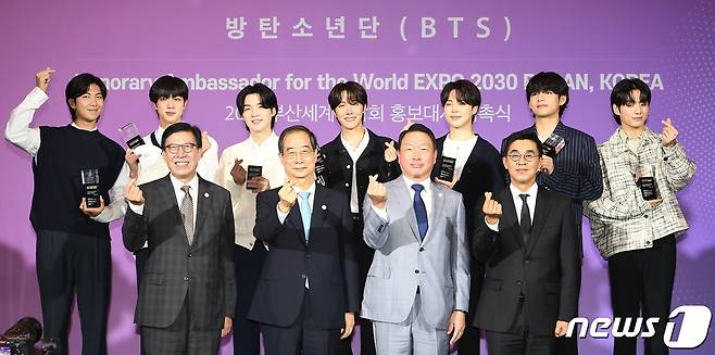 19일 서울 용산구 하이브엔터테인먼트에서 열린 방탄소년단 2030 부산세계박람회 홍보대사 위촉식에서 박형준 부산시장(앞줄 왼쪽), 한덕수 국무총리(앞줄 왼쪽 두번째), 최태원 대한상의 회장(앞줄 왼쪽 세번째), 박지원 하이브 대표(앞줄 오른쪽)와 방탄소년단이 기념포즈를 취하고 있다. (공동취재) 2022.7.19/뉴스1 ⓒ News1 김명섭 기자