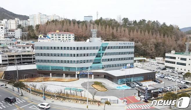 전남 여수해양경찰서 전경.(여수해양경찰서 제공)2022.3.7/뉴스1 DB ⓒ News1