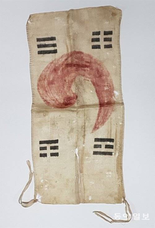 구한말 사헌부 감찰인 황만수 선생이 국권 사수를 위해 손가락을 잘라 나온 피로 그린 혈염(血染) 태극기. 동아일보DB