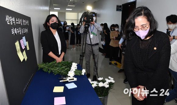 김현숙 여성가족부 장관이 16일 서울 여의도 국회에서 열린 여성가족위원회 전체회의에 출석하며 회의실 앞 복도에 마련된 신당역 역무원 피살사건 피해자 추모 공간에서 헌화 후 인사하고 있다. [사진=김성진 기자]