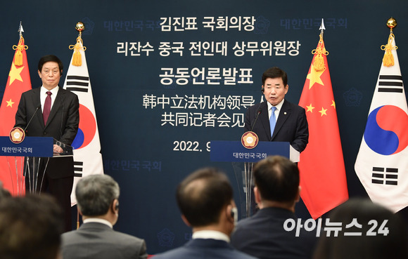 리잔수 중국 전국인민대표대회(전인대) 상무위원장과 김진표 국회의장이 16일 오후 서울 여의도 국회에서 회담을 마친 후 공동 언론 발표를 하고 있다. [사진=김성진 기자]