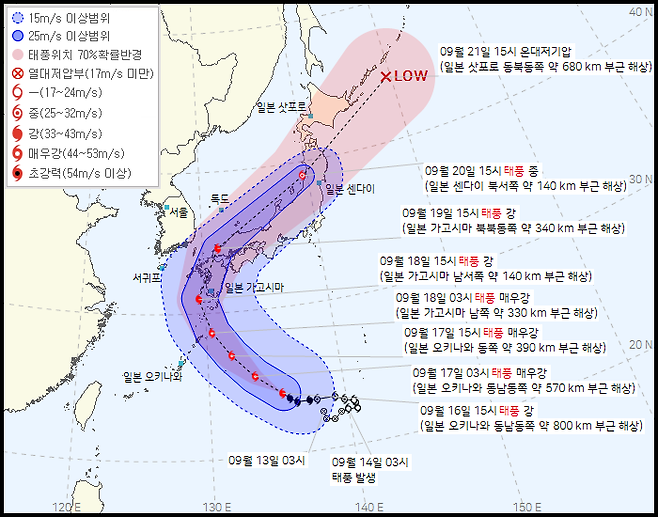 기상청은 제14호 태풍 난마돌이 일본 규슈를 지나가며 ‘매우 강’급 태풍으로 발달할 것이라고 16일 예보했다. 기상청 제공