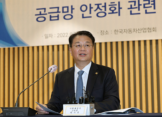 Bang Ki-sun, first vice minister of economy and finance. [Photo by Yonhap]