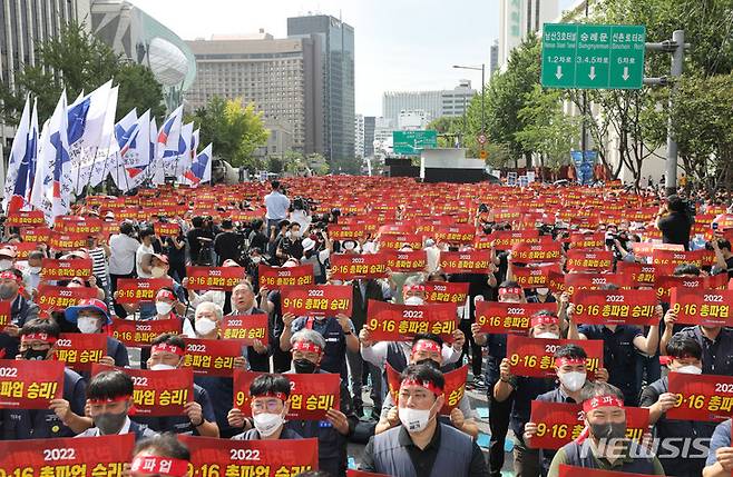 [서울=뉴시스] 권창회 기자 = 전국금융산업노조 소속 회원들이 16일 오전 서울 중구 서울시의회 인근에서 열린 금융노조 9.16 총파업 대회에서 구호를 외치고 있다. 2022.09.16. kch0523@newsis.com