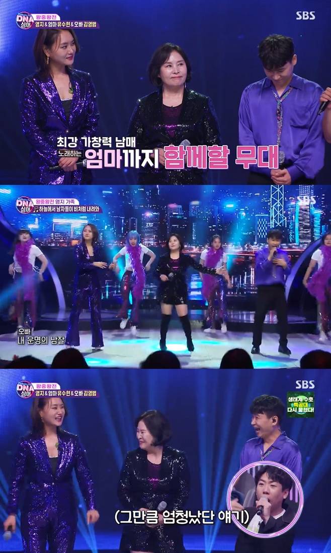 DNA싱어