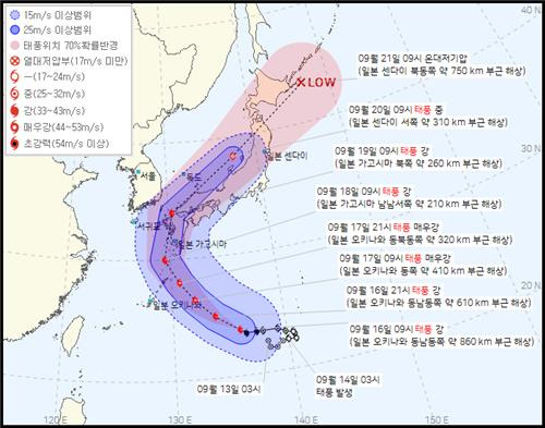 16일 오전 10시 난마돌 예상경로. [기상청 제공. 재판매 및 DB 금지]