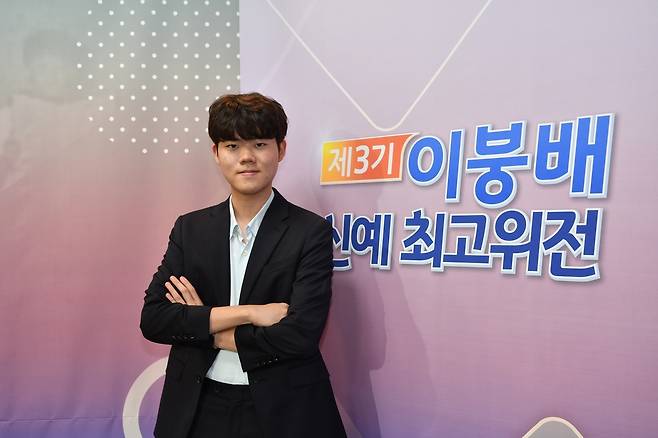 입단 4년 차 한우진 4단, 이붕배서 첫 타이틀 획득