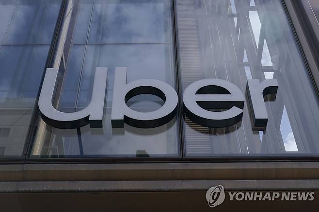 미국 샌프란시스코의 우버 본사 [AP 연합뉴스 자료사진. 재판매 및 DB 금지]