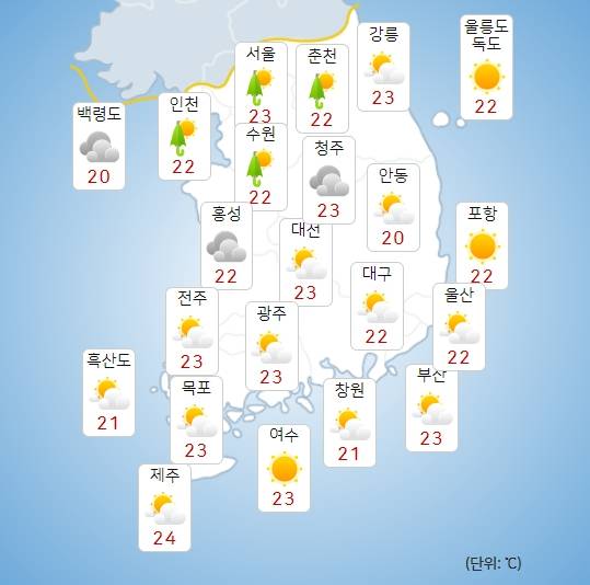 기상청 오늘(17일) 오전 날씨
