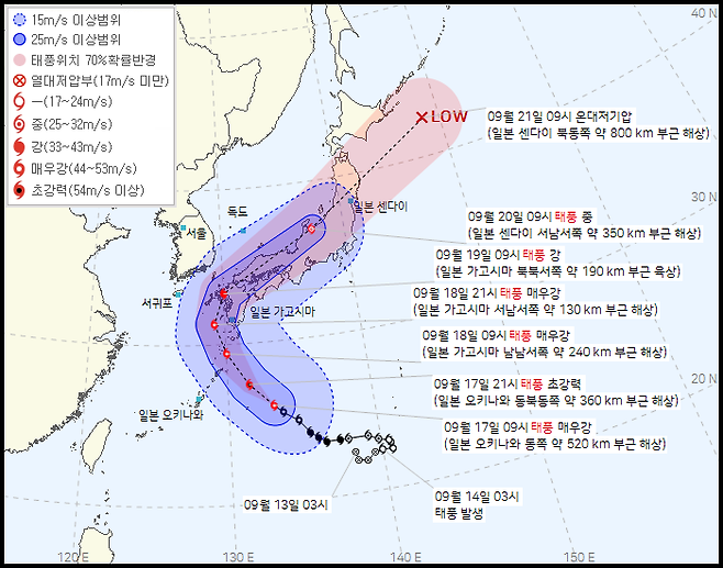 제14호 태풍 '난마돌' 예상 경로 / 사진 = 기상청 제공