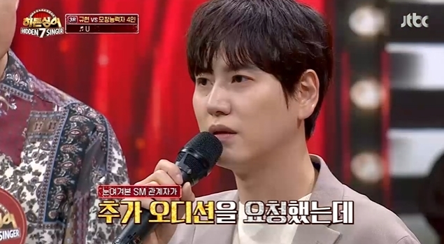 Cho Kyuhyun has revealed his debut as a Super Junior member.On September 16, JTBC Hidden Singer 7, Super Junior Cho Kyuhyun appeared as the original singer and performed song Battle with the singing singers.On this day, Cho Kyuhyun asked, How did you make your debut? I received the prize at the Contest and tasted the prize money.I received a statue at another song festival, and SM asked me to look at me and come for a test. But soon I said, No. 