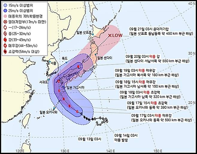 제14호 태풍 난마돌은 미크로네시아에서 제출한 이름으로 유명한 유적지 (사진-기상청 홈페이지 캡처) *재판매 및 DB 금지