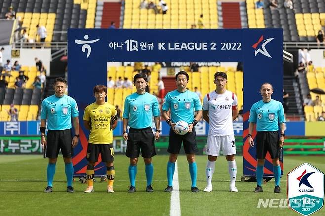 [서울=뉴시스]프로축구 K리그2 전남 드래곤즈-대전 하나시티즌 (사진 = 프로축구연맹 제공)