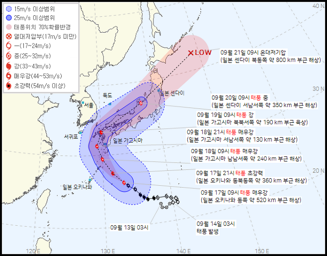 태풍 ‘난마돌’ 예상 경로. 사진 = 기상청