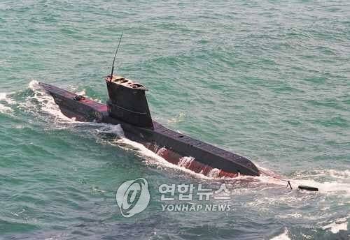 1996년 9월18일 강릉 앞바다에 좌초한 채 발견된 북한 잠수함.(사진=연합뉴스)