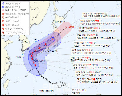 태풍 ‘난마돌’(사진=기상청).