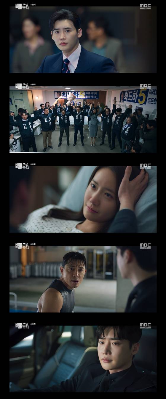 사진=MBC 제공