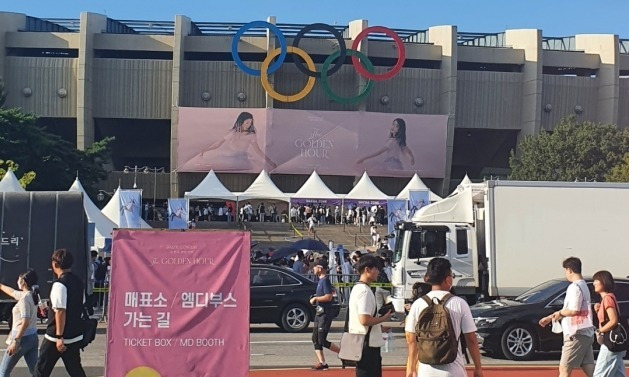 아이유 콘서트 외부 행사장 모습.