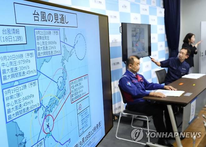 난마돌 북상…일본 기상청 기자회견 (도쿄 교도=연합뉴스) 제14호 태풍 '난마돌'이 북상하는 가운데 18일 오후 일본 기상청에서 당국자가 태풍의 예상 진로를 보여주며 기자회견을 하고 있다.