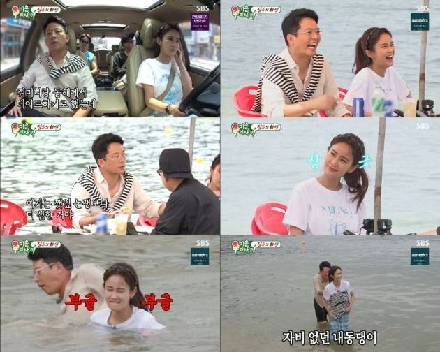 사진=SBS '미운 우리 새끼' 방송 화면.