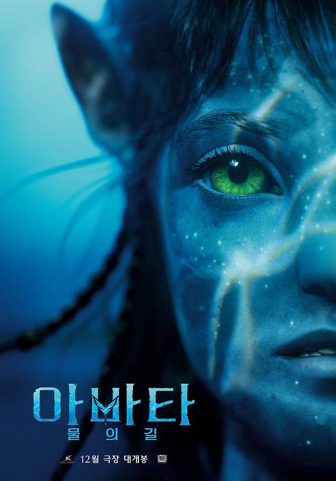 (사진=월트디즈니컴퍼니코리아)