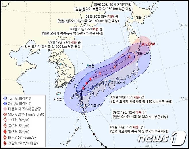 19일 오전 10시 기준 제14호 태풍 난마돌 예상 이동경로(기상청 제공) ⓒ 뉴스1