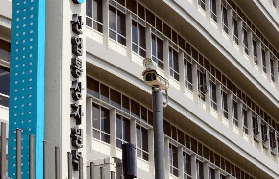 세종시 산업통상자원부 청사 전경./뉴스1