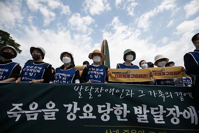 전국장애인부모연대 회원들이 5월26일 서울 용산구 전쟁기념관 앞에서 ‘죽음을 강요당한 발달장애인과 그 가족에 대한 추모제’를 열고 있다.​​​​​​​ⓒ시사IN 이명익