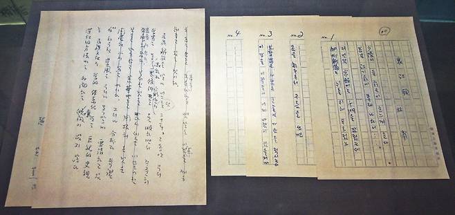 지훈문학관에 있는 조지훈 시인의 육필 원고