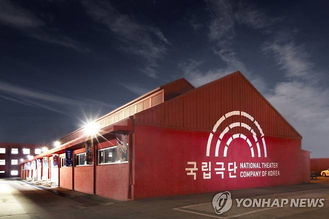 국립극단 [국립극단 제공. 재판매 및 DB 금지]