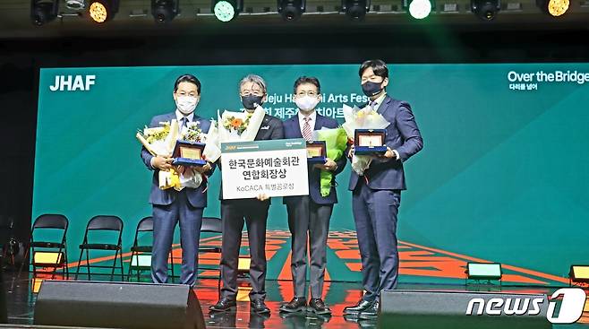 권익현 전북 부안군수(왼쪽 첫번째)가 지역 문화예술 발전에 기여한 공로로 특별공로상을 수상했다.(부안군 제공)2022.09.20/뉴스1