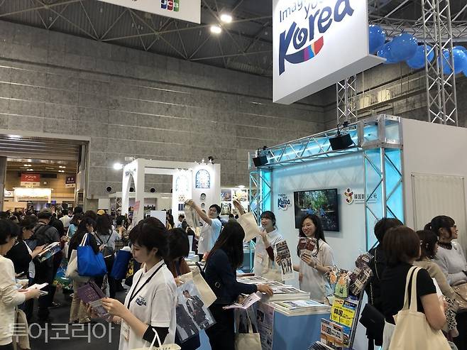 2019년도 '투어리즘 EXPO 재팬' 한국관 모습