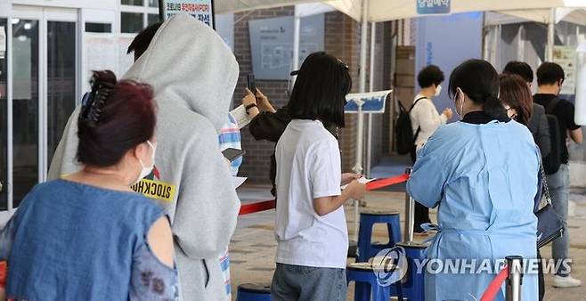 20일 오전 시민들이 서울 마포구 보건소에 마련된 선별진료소에서 검사를 기다리고 있다. ⓒ연합뉴스