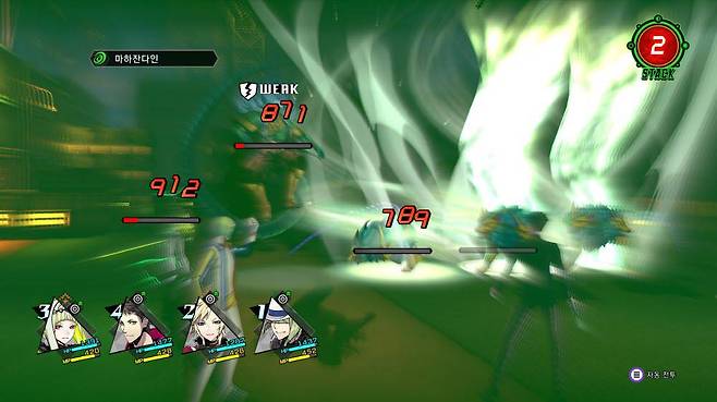 스킬 연출은 이전 아틀라스 게임과 크게 변하지 않았다