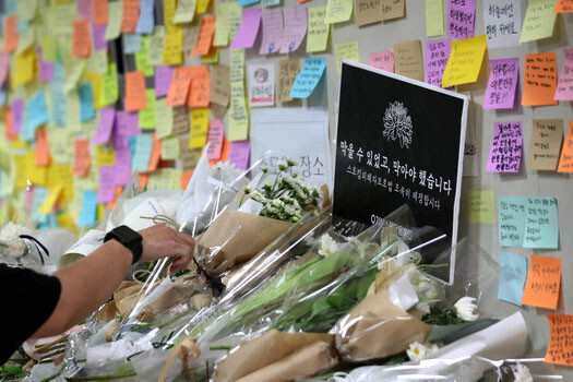지난 18일 오전 서울 중구 신당역 10번 출구 앞에 마련된 스토킹 살해 사건 피해자 추모 공간에 시민들이 적은 추모 메세지가 붙어 있다. 백소아 기자 thanks@hani.co.kr