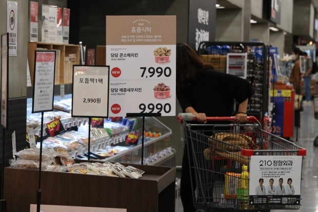 서울 시내 대형마트 즉석조리식품 판매대에서 시민들이 장을 보고 있다. /연합뉴스