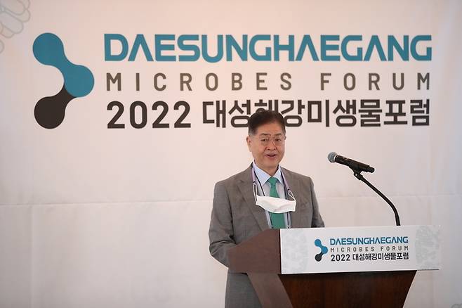 2022대성해강미생물포럼에서 김영훈 회장이 환영사를 하고 있다. *재판매 및 DB 금지