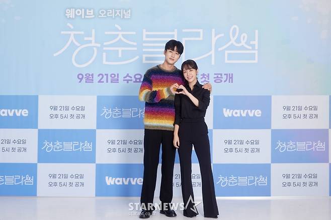 서지훈-소주연 '잘 어울리는 한 쌍'[★포토]