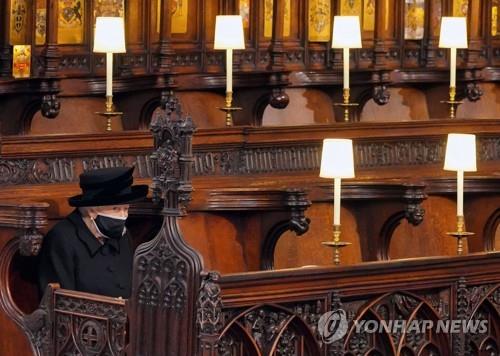 2021년 4월 남편 필립공의 장례식장에서 혼자 앉아 있는 엘리자베스 2세 영국 여왕 [AFP 연합뉴스 자료사진. 재판매 및 DB 금지]