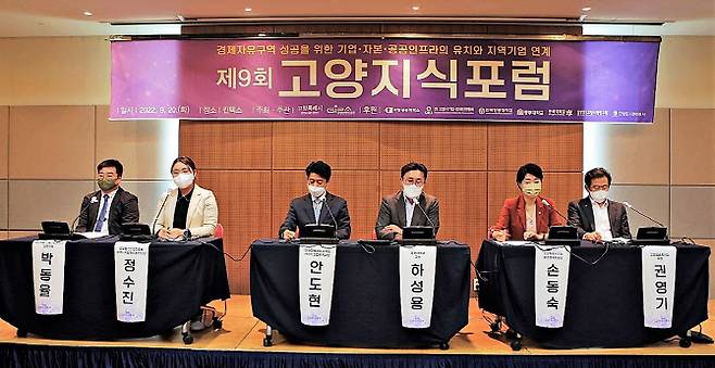 (사진=고양시 제공)