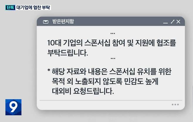 KBS캡처