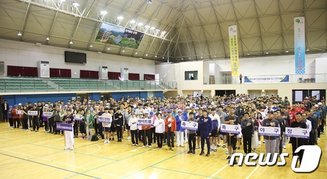 오는 24일 단양군민생활체육대회가 단양문화체육센터에서 개최된다.(사진은 2019년 개회식 장면)