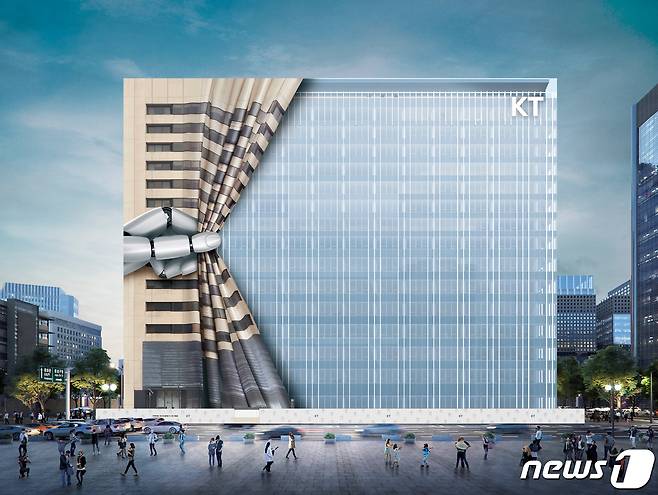 KT는 현재 리모델링 공사 중인 서울 종로구 광화문 WEST 사옥 (KT 제공) 2022.7.13/뉴스1