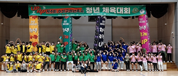 수성구 청년축제에 참가한 대학생들이 사랑의 하트를 그리고 있다. [사진=수성구]