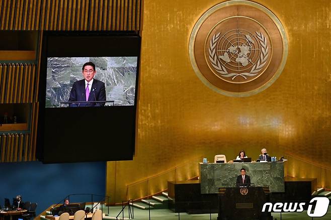 (뉴욕 AFP=뉴스1) 우동명 기자 = 기시다 후미오 일본 총리가 20일 (현지시간) 뉴욕 유엔 본부에서 열린 77차 유엔 총회에서 연설을 하고 있다.  ⓒ AFP=뉴스1  Copyright (C) 뉴스1. All rights reserved. 무단 전재 및 재배포 금지.