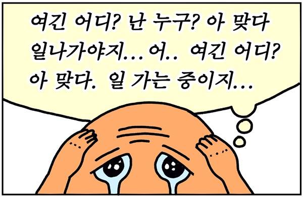 ⓒ 조영재